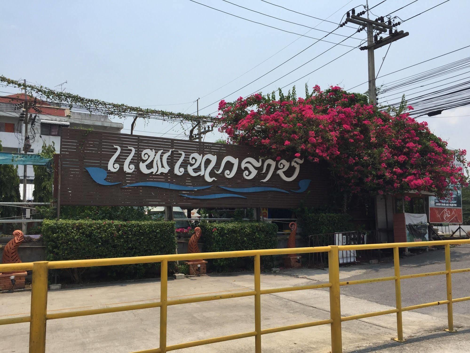 Taevaraj Place Ayutthaya Bagian luar foto
